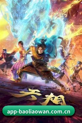 爆料网 APP